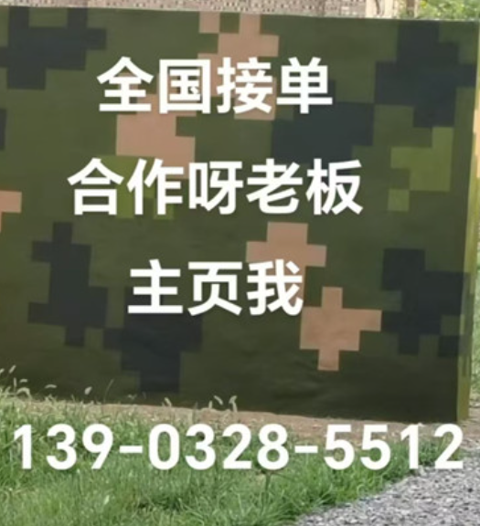 临汾围墙迷彩漆和地面迷彩喷涂