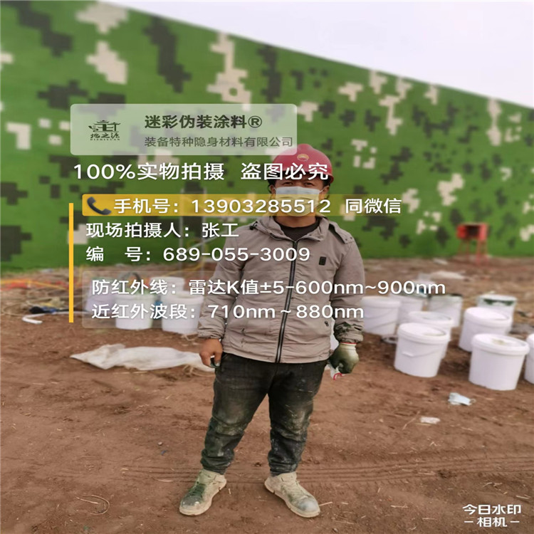临汾​包括外墙、护坡、水泥地面建筑物的迷彩喷涂