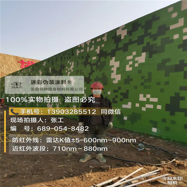 临汾外墙迷彩漆施工注意事项（通用 + 数码专属）